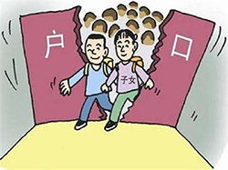 浙江省迁户亲子鉴定需要怎么办理，浙江省落户口亲子鉴定需要如何做