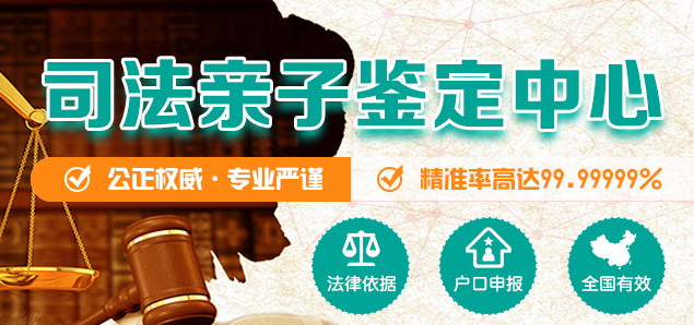 浙江省隐私亲子鉴定哪里办理,浙江省隐私亲子鉴定结果会不会有问题