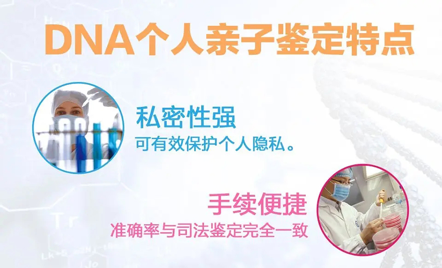 浙江省亲子鉴定多久时间出结果,浙江省隐私亲子鉴定需要提供什么