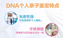 浙江省亲子鉴定多久时间出结果，浙江省隐私亲子鉴定需要提供什么