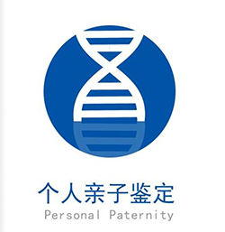 浙江办理血缘检测的医院在哪里，浙江医院DNA鉴定预约办理