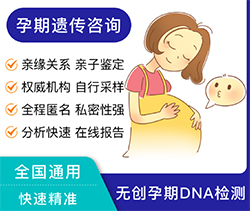 浙江省怀孕了要如何办理DNA亲子鉴定，浙江省办理产前亲子鉴定需要的条件和材料有哪些