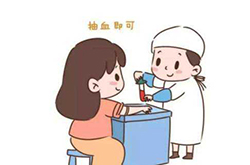 浙江省胎儿需要怎么做亲子鉴定，浙江省无创怀孕亲子鉴定大概收费