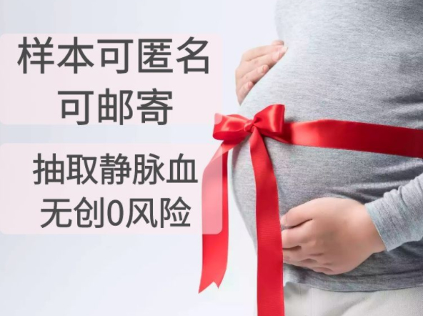 浙江省孕期鉴定正规机构哪里能做,浙江省孕期亲子鉴定准确吗