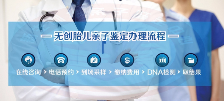 在浙江刚怀孕如何做产前亲子鉴定,浙江做孕期亲子鉴定准确性高吗
