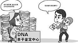 浙江孕期亲子鉴定机构结果需要多久，浙江怀孕亲子鉴定在哪个地方做